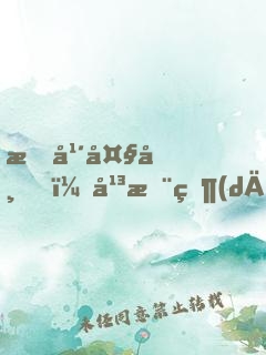 晚年大帝，平推當(dāng)世